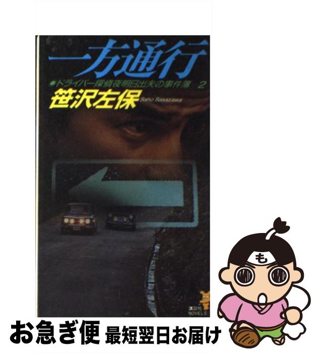 š ̹ ɥ饤Сõפλ2 /   / ̼ []ڥͥݥȯ