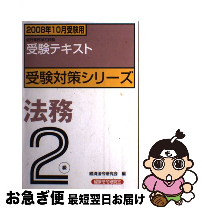 š ˡ̳2 Զ̳ƥ 2008ǯ10 / кˡḦ / кˡḦ [ñ]ڥͥݥȯ