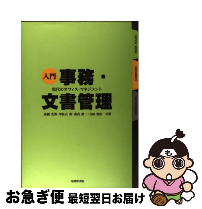 š ̳ʸ Υեޥͥ / ⶶ  /  [ñ]ڥͥݥȯ