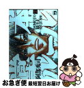 著者：阿部 秀司出版社：秋田書店サイズ：コミックISBN-10：4253149855ISBN-13：9784253149853■通常24時間以内に出荷可能です。■ネコポスで送料は1～3点で298円、4点で328円。5点以上で600円からとなります。※2,500円以上の購入で送料無料。※多数ご購入頂いた場合は、宅配便での発送になる場合があります。■ただいま、オリジナルカレンダーをプレゼントしております。■送料無料の「もったいない本舗本店」もご利用ください。メール便送料無料です。■まとめ買いの方は「もったいない本舗　おまとめ店」がお買い得です。■中古品ではございますが、良好なコンディションです。決済はクレジットカード等、各種決済方法がご利用可能です。■万が一品質に不備が有った場合は、返金対応。■クリーニング済み。■商品画像に「帯」が付いているものがありますが、中古品のため、実際の商品には付いていない場合がございます。■商品状態の表記につきまして・非常に良い：　　使用されてはいますが、　　非常にきれいな状態です。　　書き込みや線引きはありません。・良い：　　比較的綺麗な状態の商品です。　　ページやカバーに欠品はありません。　　文章を読むのに支障はありません。・可：　　文章が問題なく読める状態の商品です。　　マーカーやペンで書込があることがあります。　　商品の痛みがある場合があります。