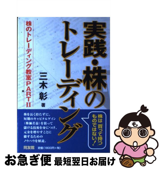 š Υȥ졼ǥ Υȥ졼ǥ󥰶part2 /   / Ʊͧ [ñ]ڥͥݥȯ