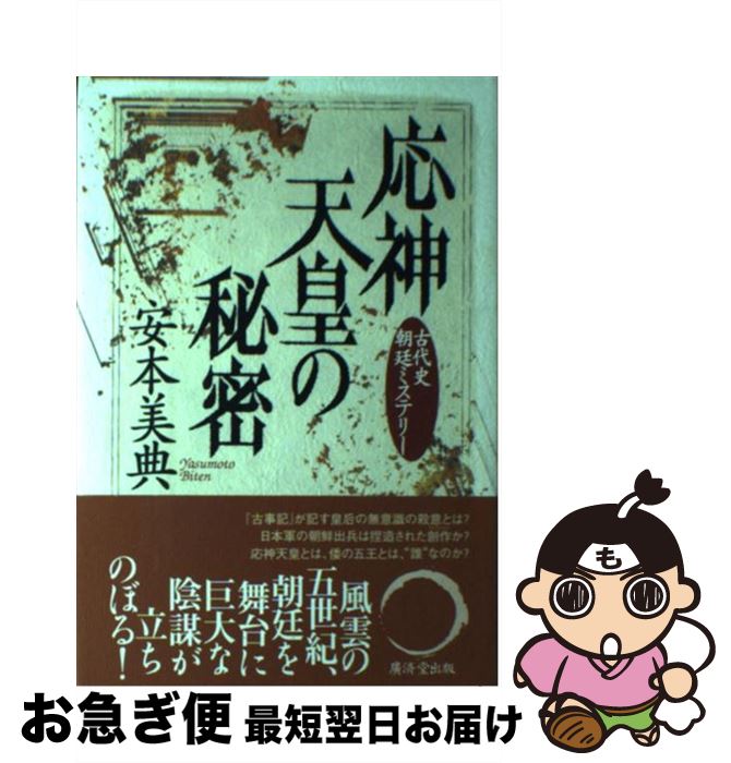 š ŷĤ̩ īߥƥ꡼ /  ŵ / עƲ [ñ]ڥͥݥȯ