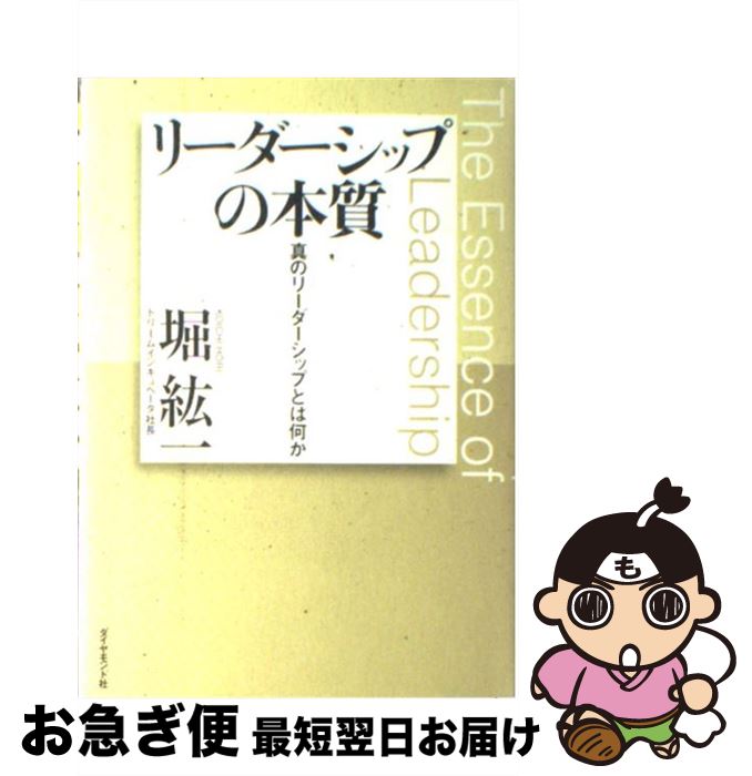 äʤޡޤŹ㤨֡š ꡼åפܼ Υ꡼åפȤϲ /  ɰ / ɼ [ñ]ڥͥݥȯۡפβǤʤ259ߤˤʤޤ