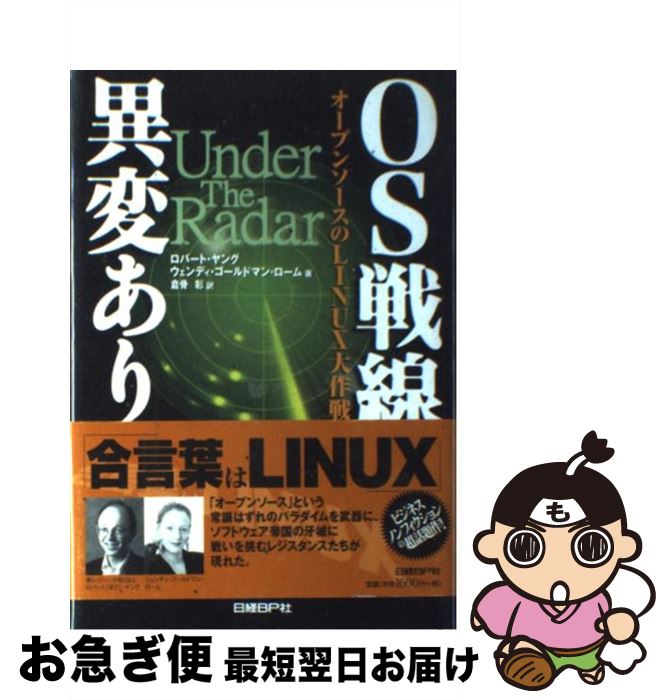 äʤޡޤŹ㤨֡š OS۾濫 ץ󥽡Linux / С , ǥ ɥޥ , ҹ  / BP [ñ]ڥͥݥȯۡפβǤʤ514ߤˤʤޤ