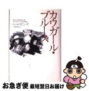 【中古】 カウガール・ブルース / トム ロビンズ, Tom Robbins, 上岡 伸雄 / 集英 ...