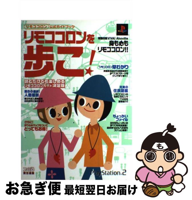 š ⥳⤳ ⥳ɥ֥å / ե̽Խ / KADOKAWA(󥿡֥쥤) [ñ]ڥͥݥȯ