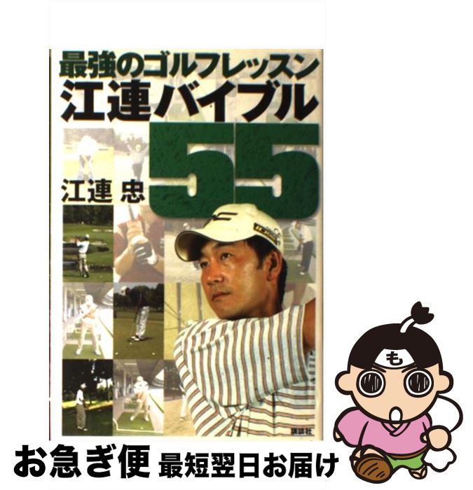 š ǶΥեåϢХ֥55 / Ϣ  / ̼ [ñ]ڥͥݥȯ