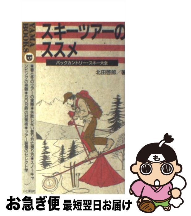 š ĥΥ Хåȥ꡼ /  Ϻ / ë []ڥͥݥȯ