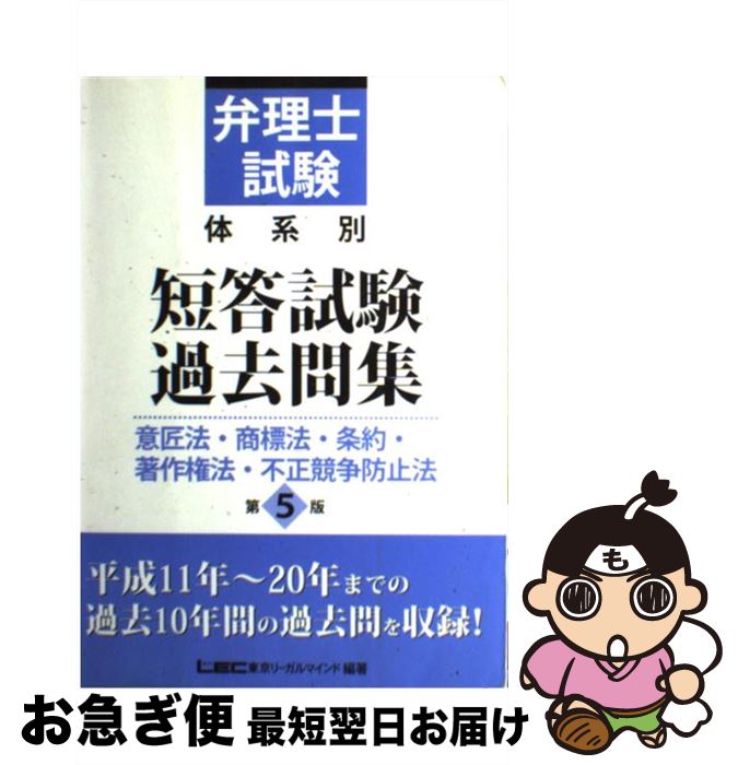 š ληû佸 վˡɸˡˡ 5 / ꡼ޥ LEC縦 λ / ꡼...