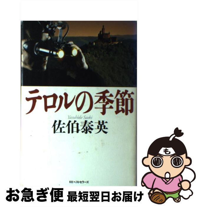 š ƥε /  ٱ / ٥ȥ顼 [ñ]ڥͥݥȯ