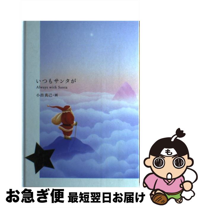 š Ĥ⥵󥿤 /  ,   / ȥ롦⥢ [ñ]ڥͥݥȯ