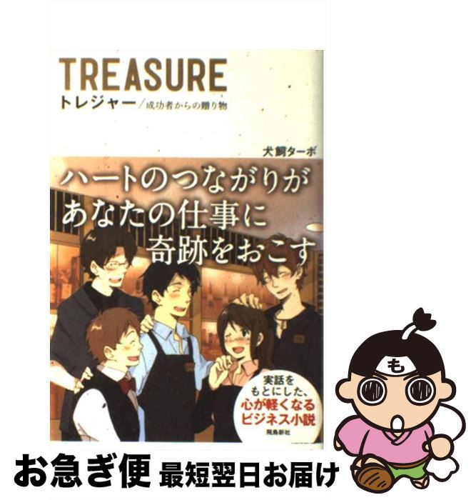 š ȥ쥸㡼 Ԥ£ʪ /  / Ļ [ñ]ڥͥݥȯ