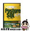 【中古】 SI現場のPostgreSQL入門 / 小野 哲 / 翔泳社 [単行本]【ネコポス発送】