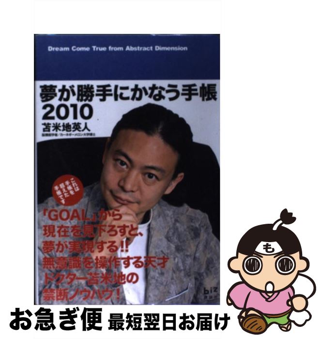 š ̴ˤʤĢ 2010 /  ѿ / ̼ [ñ]ڥͥݥȯ