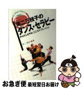 【中古】 芙二三枝子のダンス・セラピー からだしなやか、こころリフレッシュ / 芙二 三枝子 / 大修館書店 [単行本]【ネコポス発送】