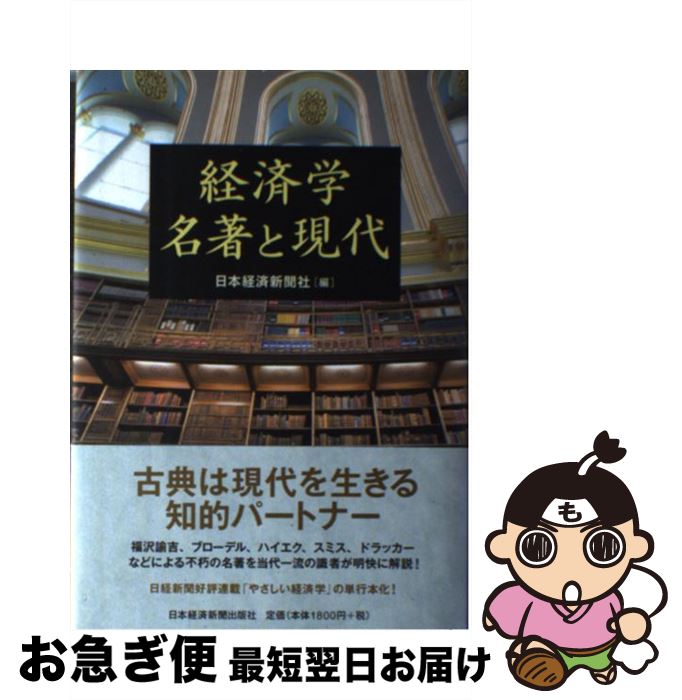 š кѳ̾ȸ / ܷкѿʹ / ܷкѿʹ [ñ]ڥͥݥȯ