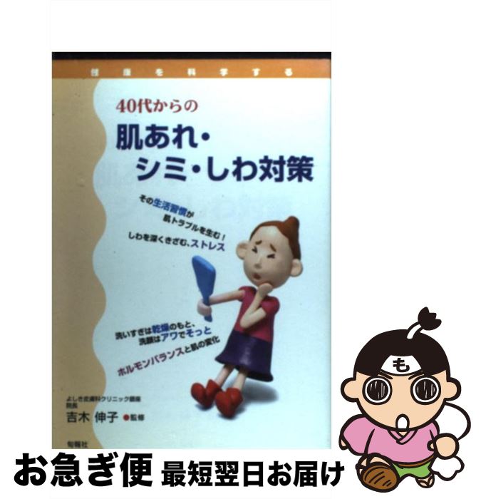 š 40夫ȩ졦ߡк / ڿ /  [ñ]ڥͥݥȯ