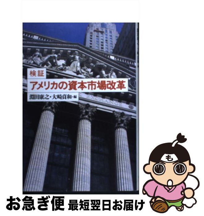 š ڥꥫλܻԾ / ʥ Ƿ,   / ܷкѿʹ [ñ]ڥͥݥȯ