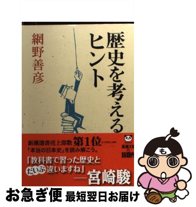 š ˤͤҥ /  ɧ / Ĭ [ʸ]ڥͥݥȯ