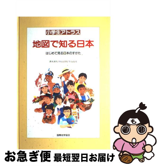 š ϿޤΤ ϤƸܤΤ 6 /   / ϳض [緿]ڥͥݥȯ