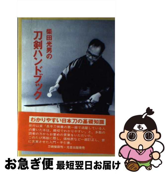 š ĸˤϥɥ֥å /   /  [ñ]ڥͥݥȯ