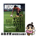 【中古】 RUGGER All　Out　Rugby　Football　Ma no．4 / エイ出版社 / エイ出版社 [大型本]【ネコポス発送】