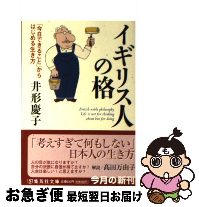 š ꥹͤγ ֺǤ뤳ȡפϤ /  Ļ / Ѽ [ʸ]ڥͥݥȯ