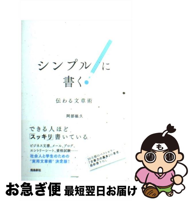 š ץ˽񤯡 ʸϽ / ɵ / Ļ [ñ]ڥͥݥȯ