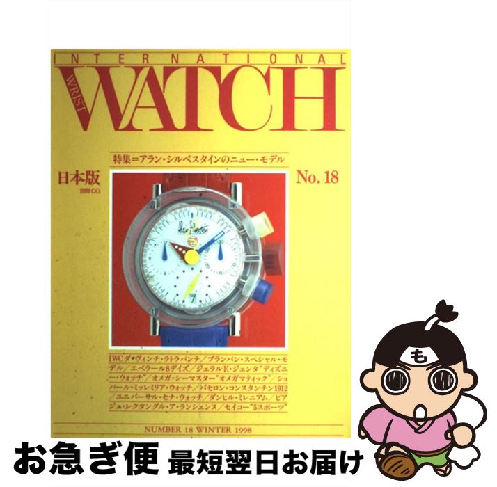 š 󥿡ʥʥ롦ꥹȡå  no181998wint / 󸼼 / 󸼼 [å]ڥͥݥȯ