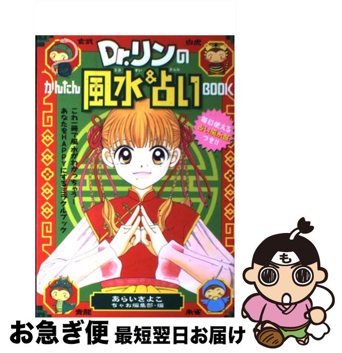 š DrΤ󤿤ꤤbook / 餤 褳 / ش [ñ]ڥͥݥȯ
