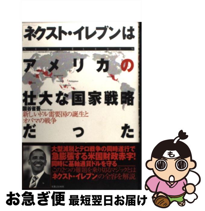 äʤޡޤŹ㤨֡š ֥ͥȡ֥פϥꥫʹάä ɥ׹ȥХޤ / ë ʸ / ¶Ƿܼ [ñ]ڥͥݥȯۡפβǤʤ430ߤˤʤޤ