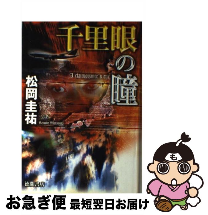 š ΤƷ /  ʹ / ֽŹ [ñ]ڥͥݥȯ