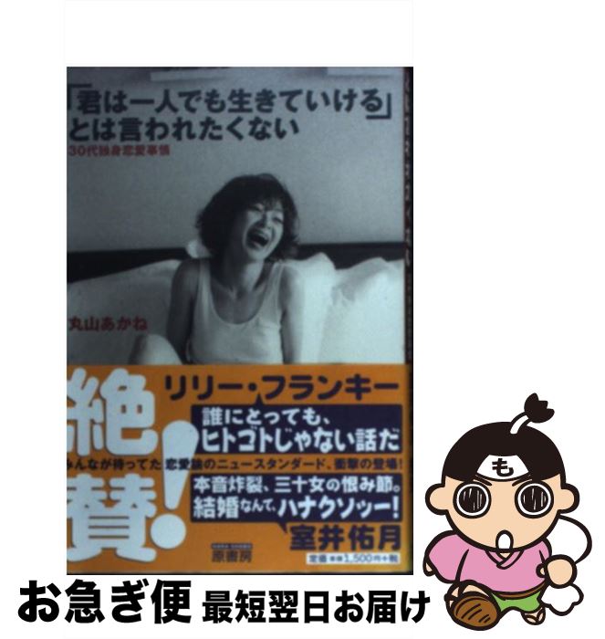 š ַϰͤǤƤפȤϸ줿ʤ 30ȿ / ݻ  / ˼ [ñ]ڥͥݥȯ