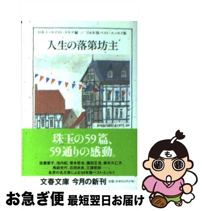 š ˷ ٥ȡå04ǯ / ܥåȡ / ʸ麽ս [ʸ]ڥͥݥȯ