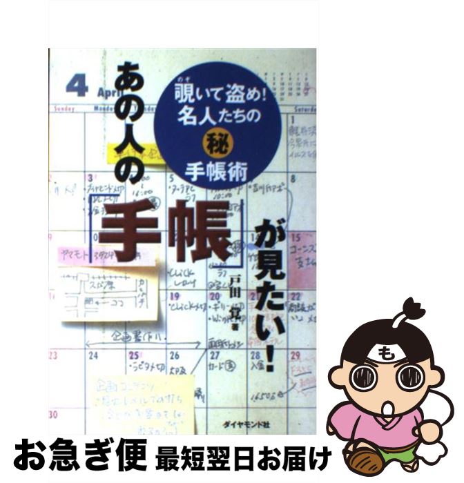 š οͤΡּĢפ ᡪ̾ͤΡĢ /   / ɼ [ñ]ڥͥݥȯ