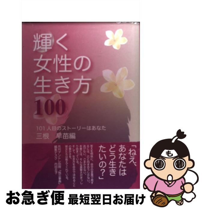 š 100 101ܤΥȡ꡼Ϥʤ /   / ܤ [ñ]ڥͥݥȯ