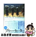 【中古】 ブルー・セーター 引き裂かれた世界をつなぐ起業家たちの物語 / ジャクリーン ノヴォグラッツ, Jacqueline Novogratz, 北村 陽子...