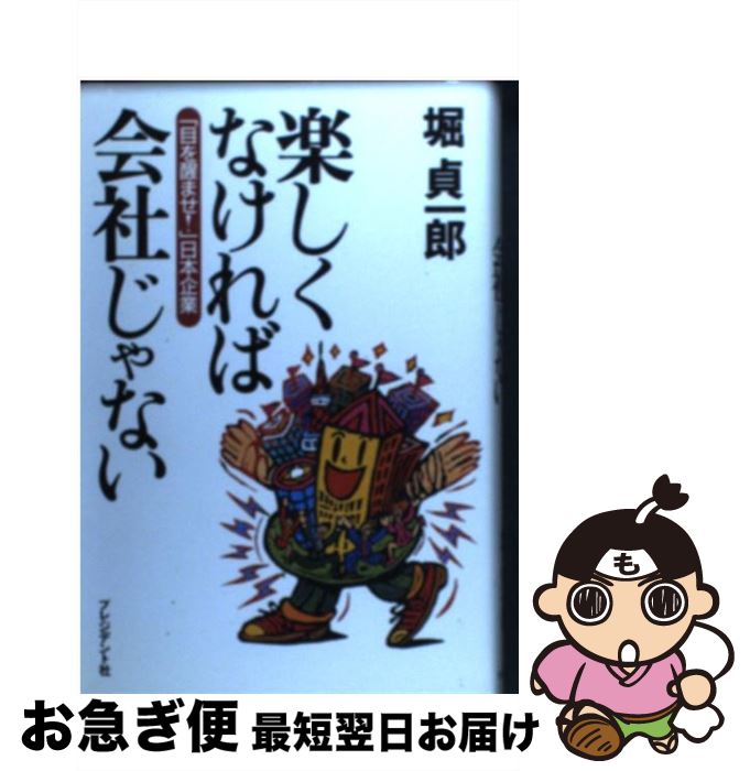 š ڤʤвҤʤ ܤäޤܴ /  Ϻ / ץ쥸ǥȼ [ñ]ڥͥݥȯ