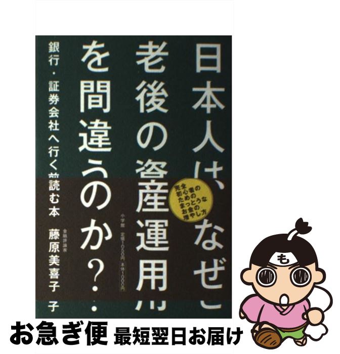 š ܿͤϡʤϷλ񻺱Ѥְ㤦Τ ԡڷҤعԤɤ / ƣ  / ش [ñ]ڥͥݥȯ