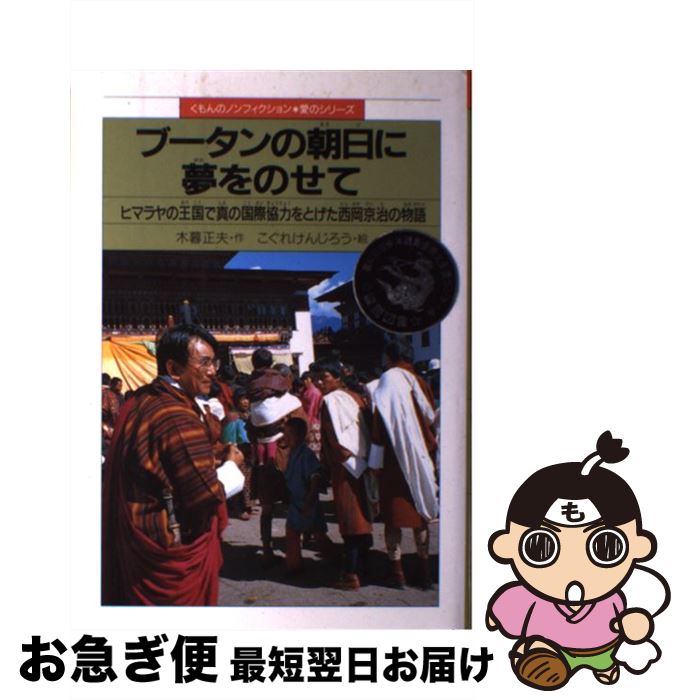 äʤޡޤŹ㤨֡š ֡ī̴Τ ҥޥβǿιݶϤȤʪ /  ,  󤸤 /  [ñ]ڥͥݥȯۡפβǤʤ594ߤˤʤޤ