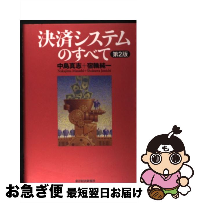 š ѥƥΤ٤ 2 /  ,   / ηкѿ [ñ]ڥͥݥȯ