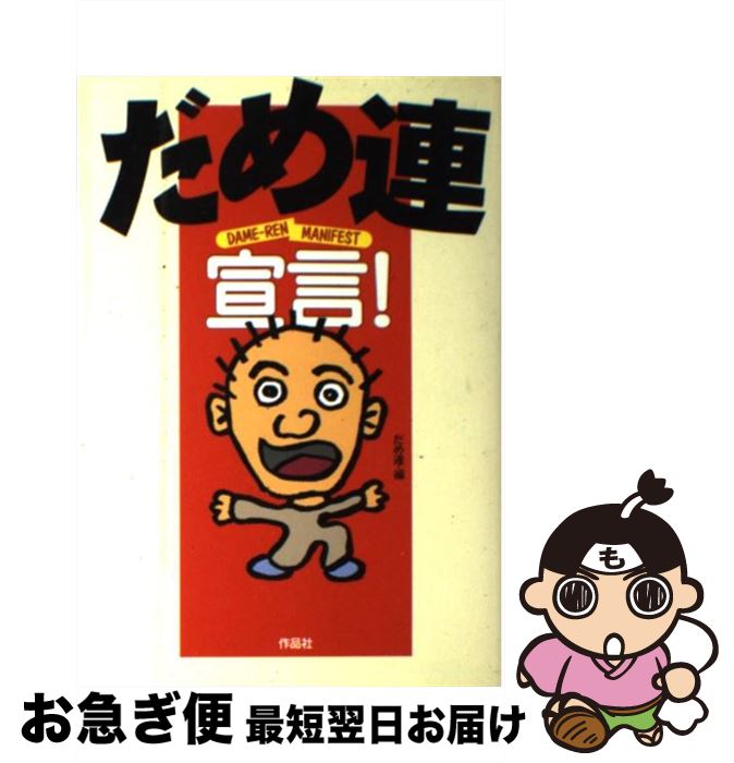 š Ϣ / Ϣ / ʼ [ñ]ڥͥݥȯ