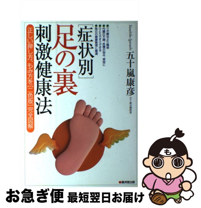 äʤޡޤŹ㤨֡š ־ɾ̡­΢ɷˡ ǡ״޲ / ޽ ɧ / עƲ [ñ]ڥͥݥȯۡפβǤʤ1,002ߤˤʤޤ