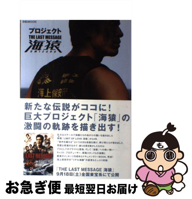 š ץTHELASTMESSAGE / Ԥ / Ԥ [å]ڥͥݥȯ