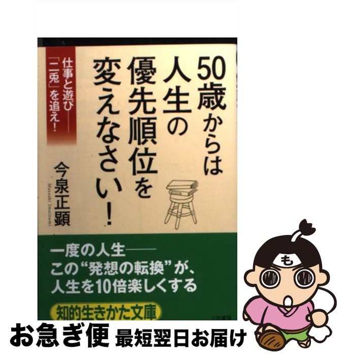 äʤޡޤŹ㤨֡š 50ФϿ̤ͥѤʤ /   / ޽˼ [ʸ]ڥͥݥȯۡפβǤʤ259ߤˤʤޤ