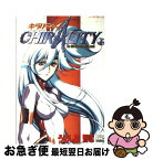 【中古】 キラリティー 1 / うるし原 智志 / 学研プラス [コミック]【ネコポス発送】