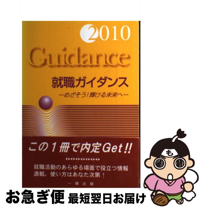 š  2010 /  Ϻ / 춶 [ñ]ڥͥݥȯ