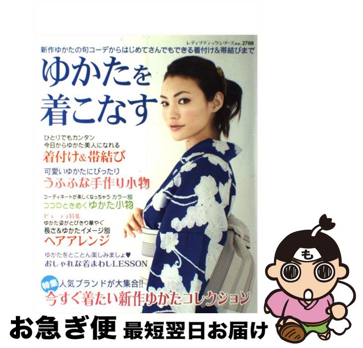 š 椫夳ʤ 夿椫ȤϤƤǤǤ / ֥ƥå / ֥ƥå [å]ڥͥݥȯ