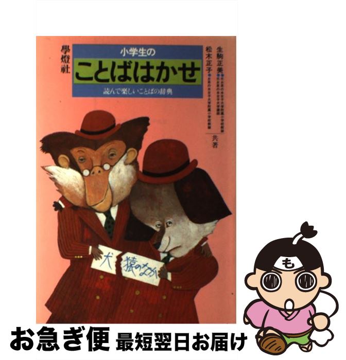 š ΤȤФϤ ɤǳڤȤФμŵ /  ,   /  [ñ]ڥͥݥȯ