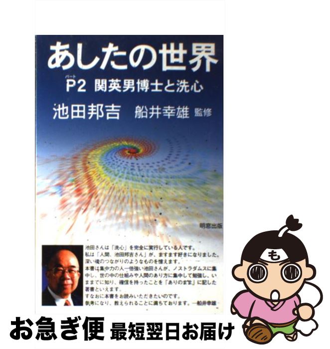 š  ѡ2 /  ˮ /  [ñ]ڥͥݥȯ